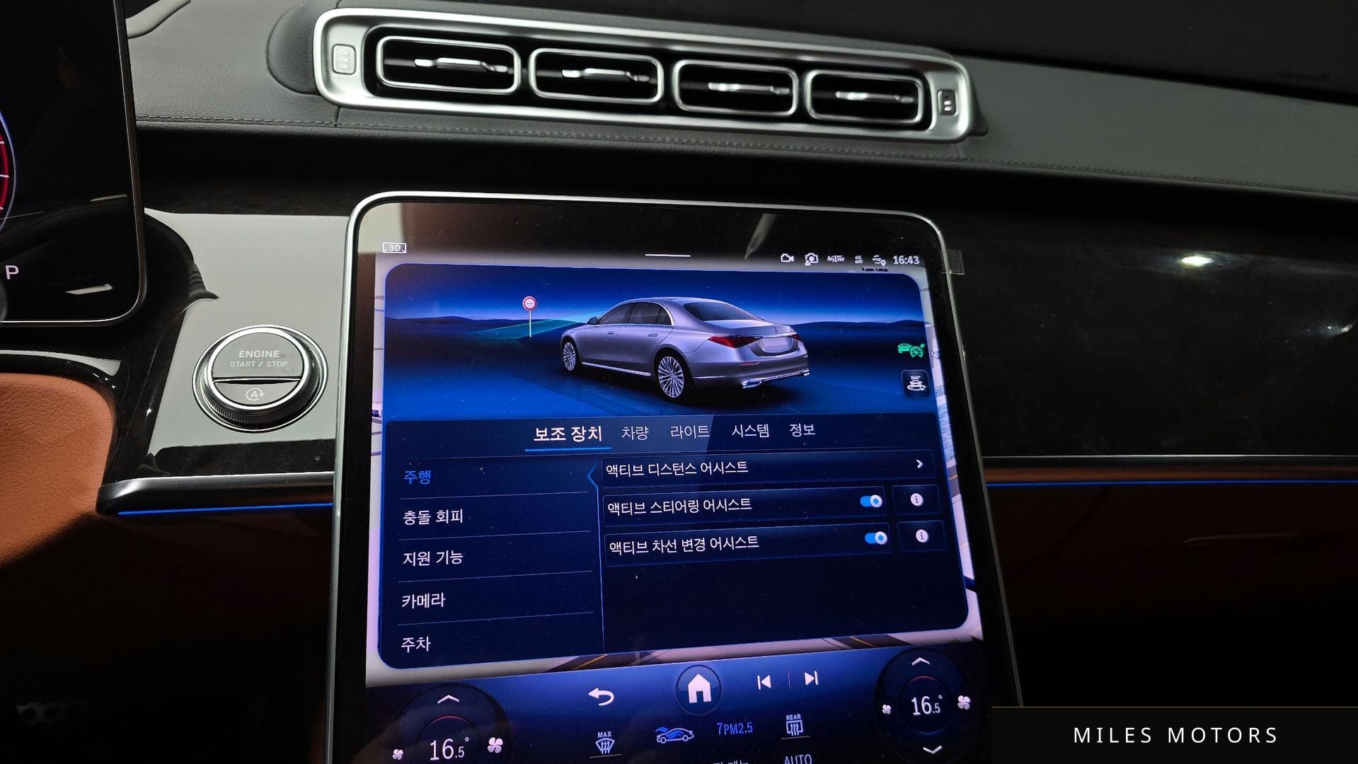 Mercedes-Benz S-클래스 W223 2026 — миниатюра 21