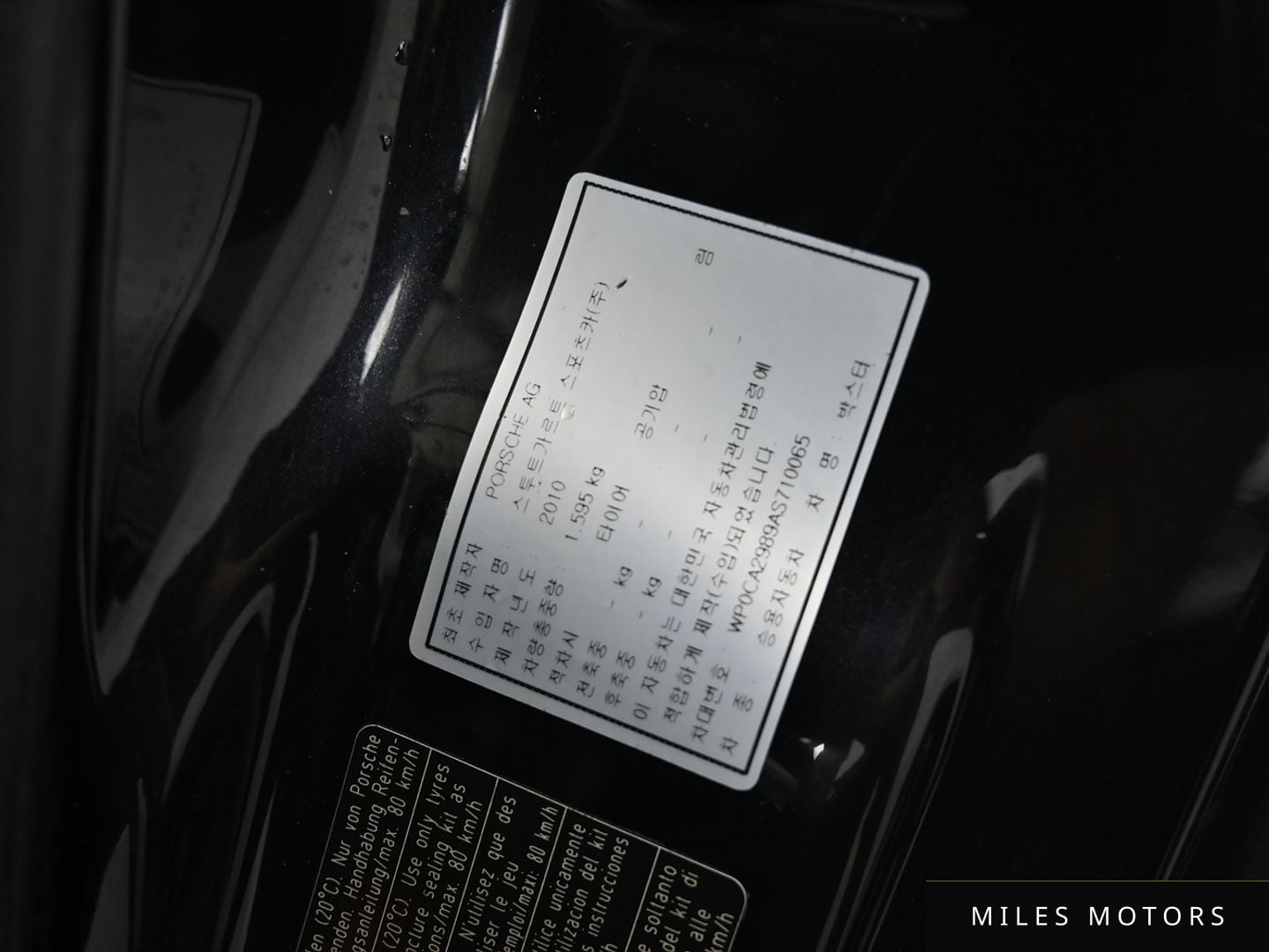 Porsche 박스터 2010 — миниатюра 20