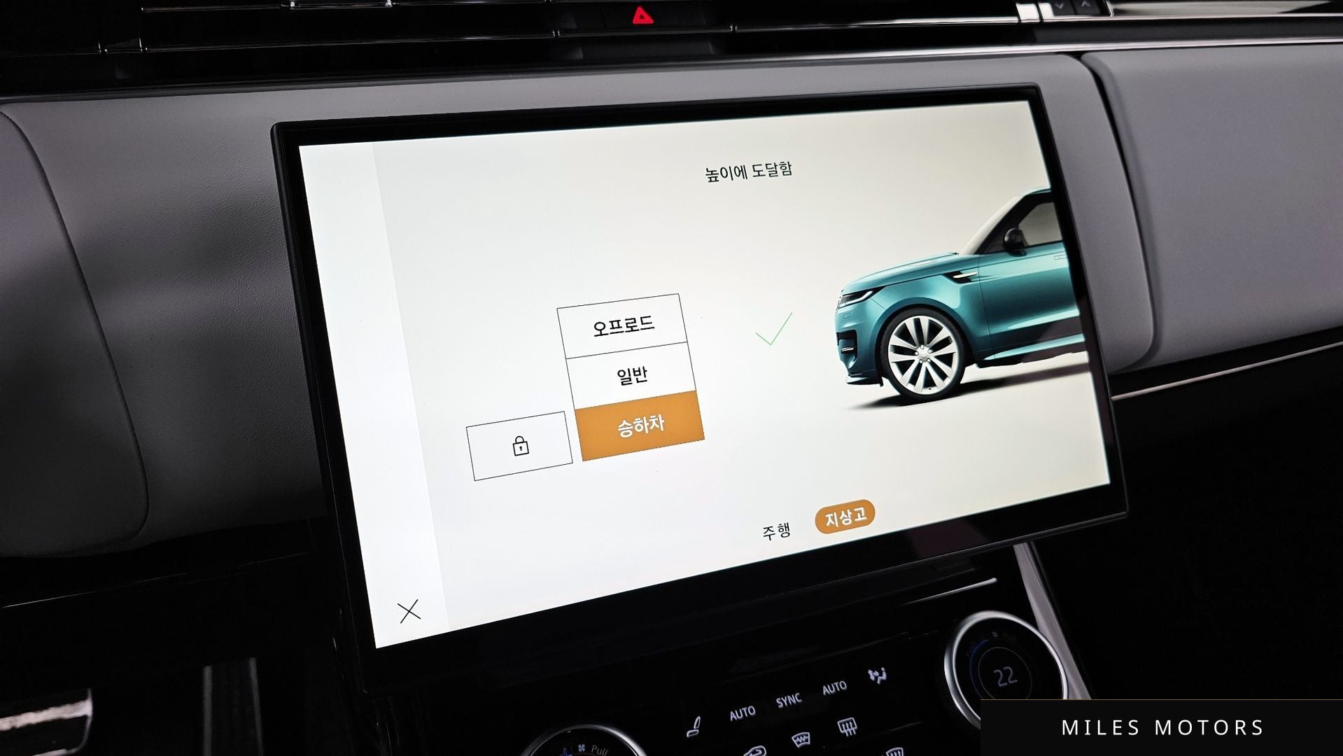 Land Rover Range Rover Sport 2023 — миниатюра 22