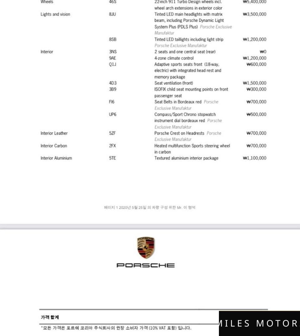 Porsche 카이엔 (PO536) 2020 — миниатюра 10