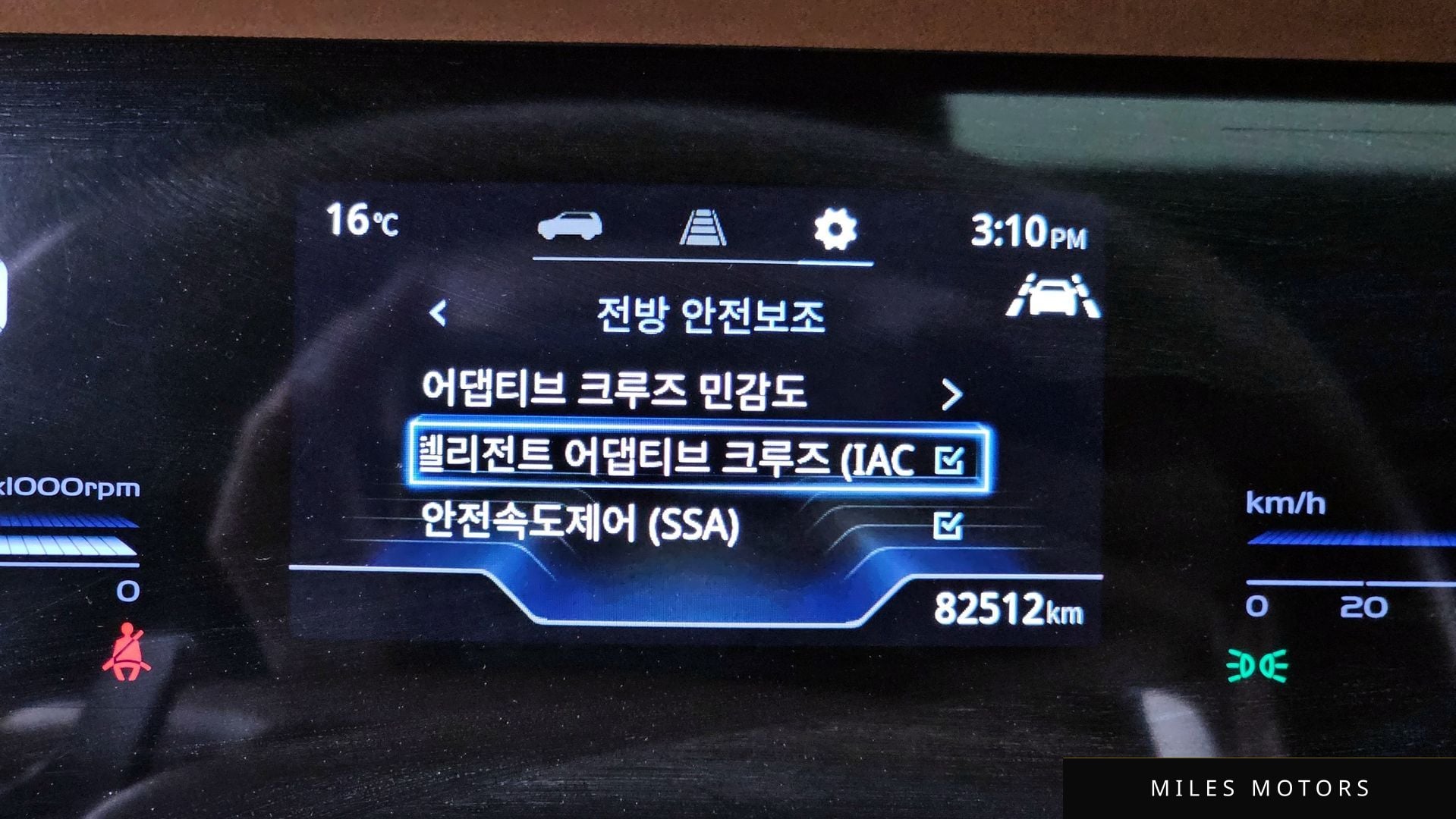 KG Mobility 토레스 2023 — миниатюра 24