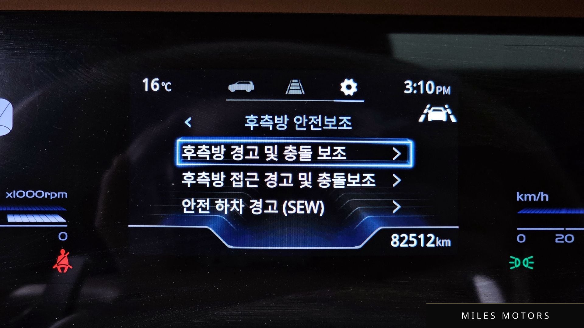 KG Mobility 토레스 2023 — миниатюра 33