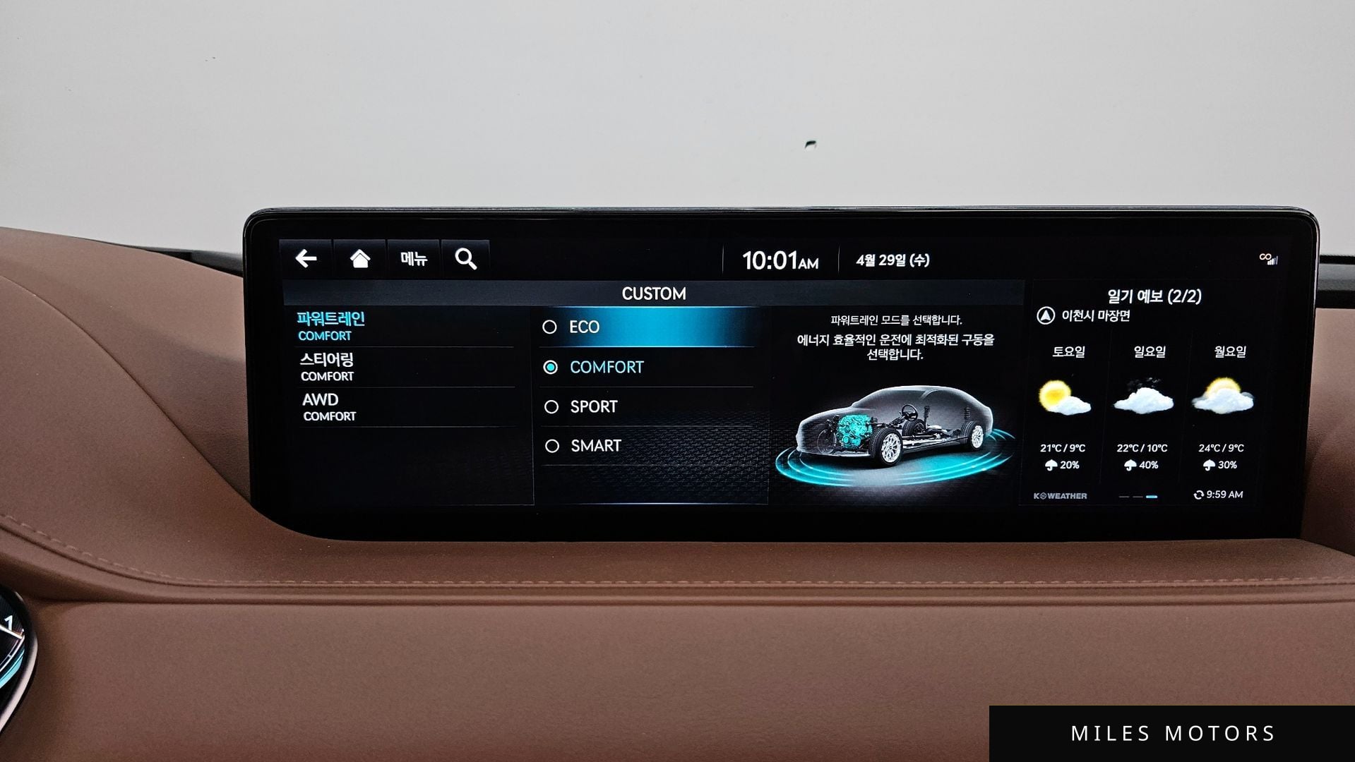 Genesis G80 (RG3) 2024 — миниатюра 32