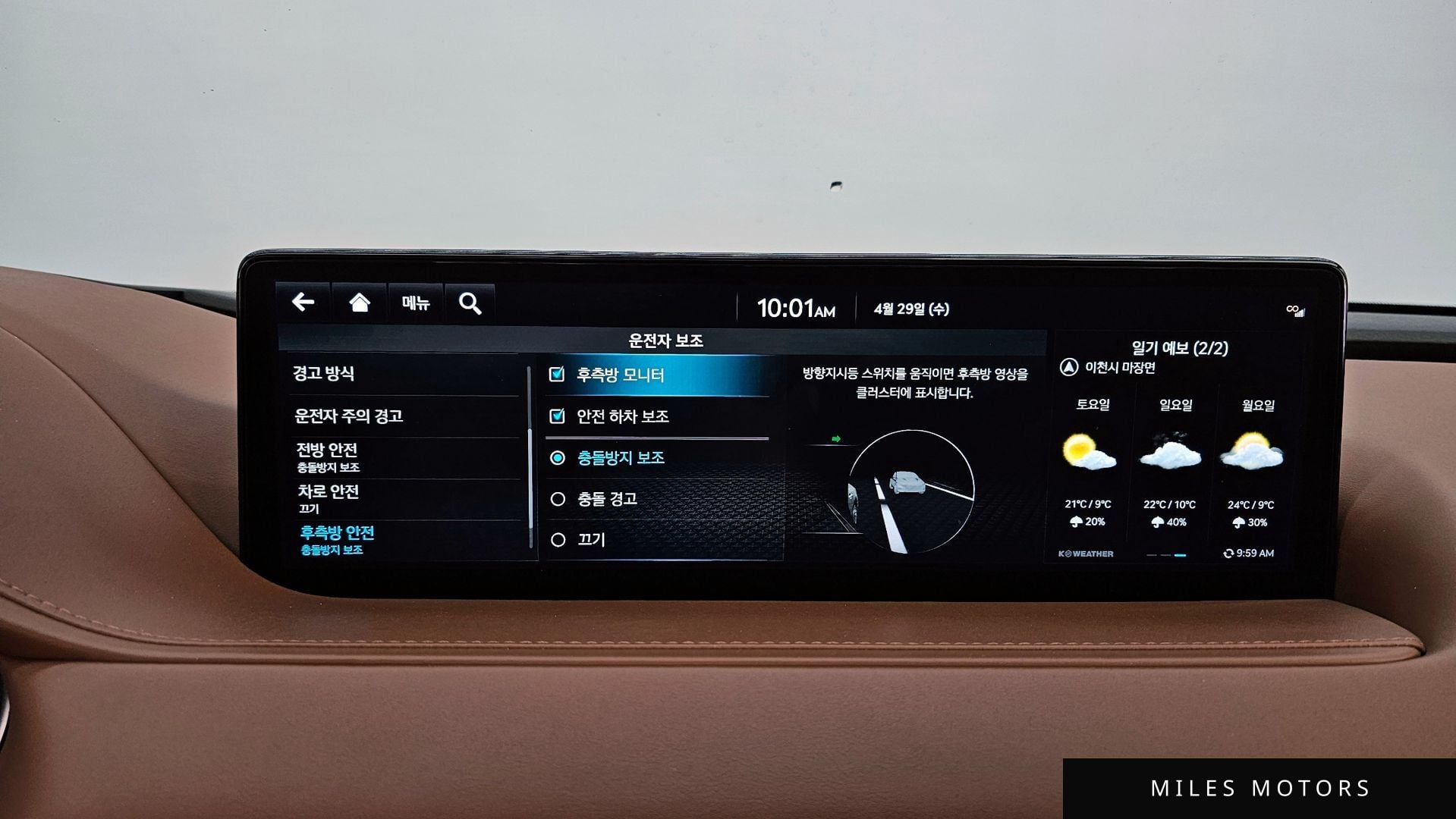 Genesis G80 (RG3) 2024 — миниатюра 33