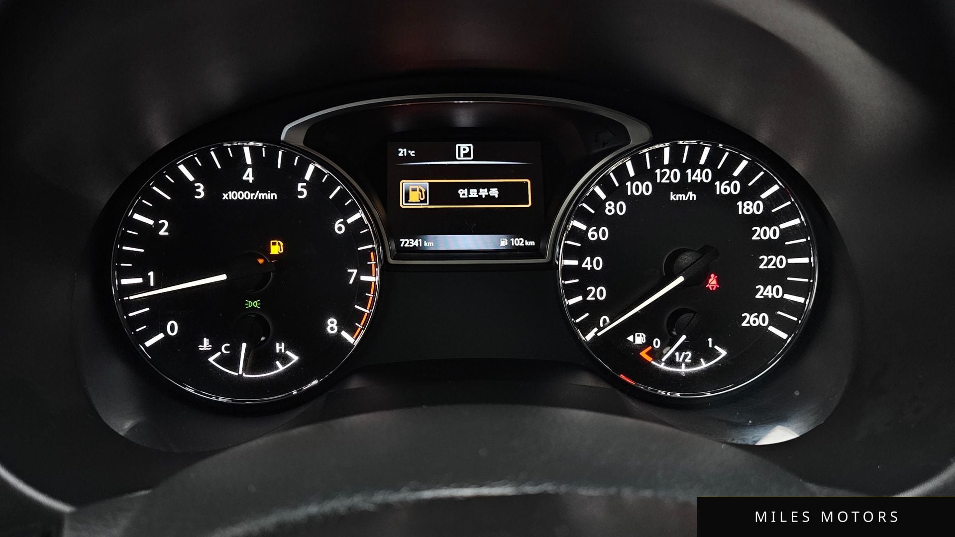 Nissan Altima 2018 — миниатюра 8
