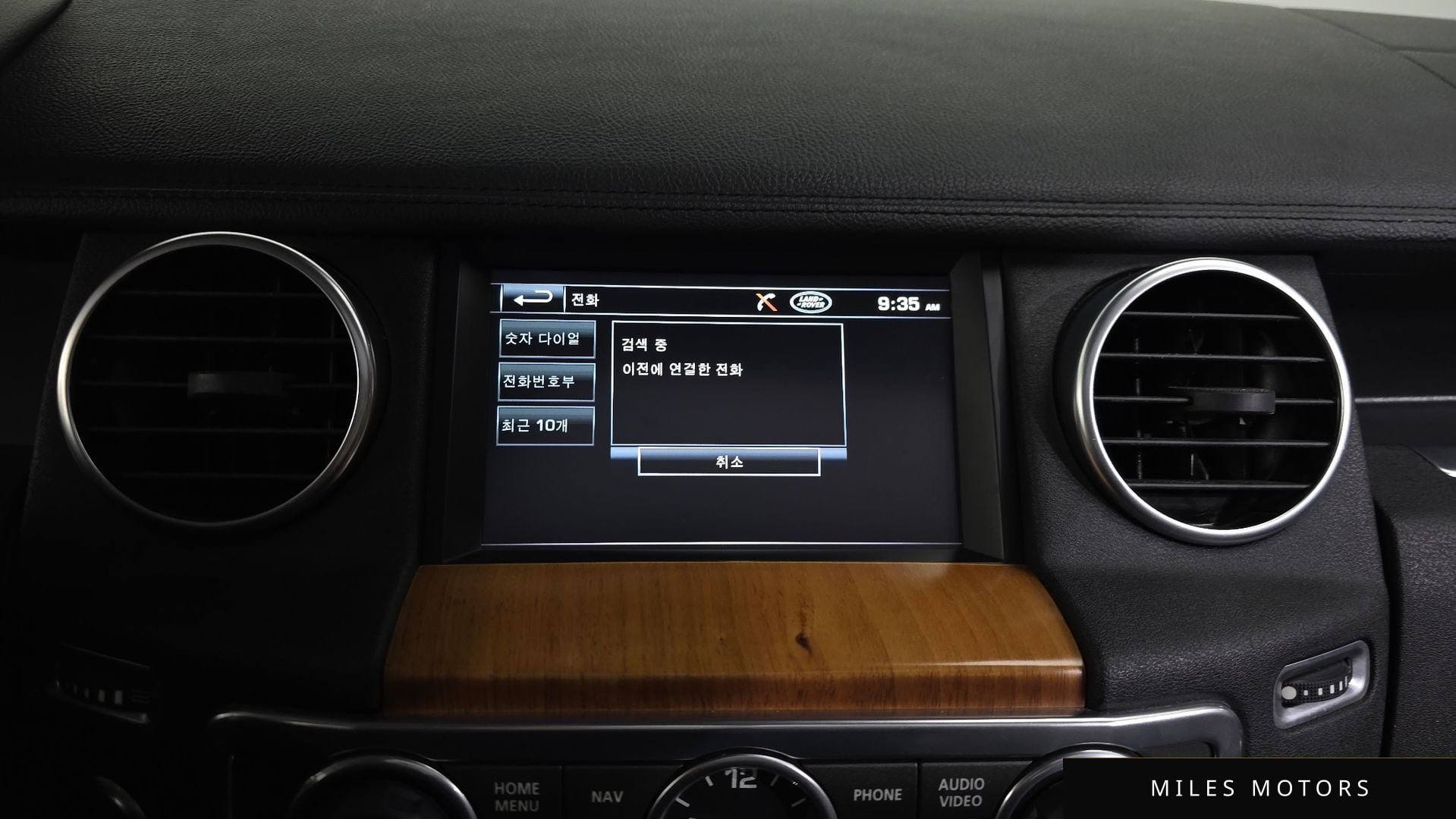 Land Rover Discovery 2013 — миниатюра 16