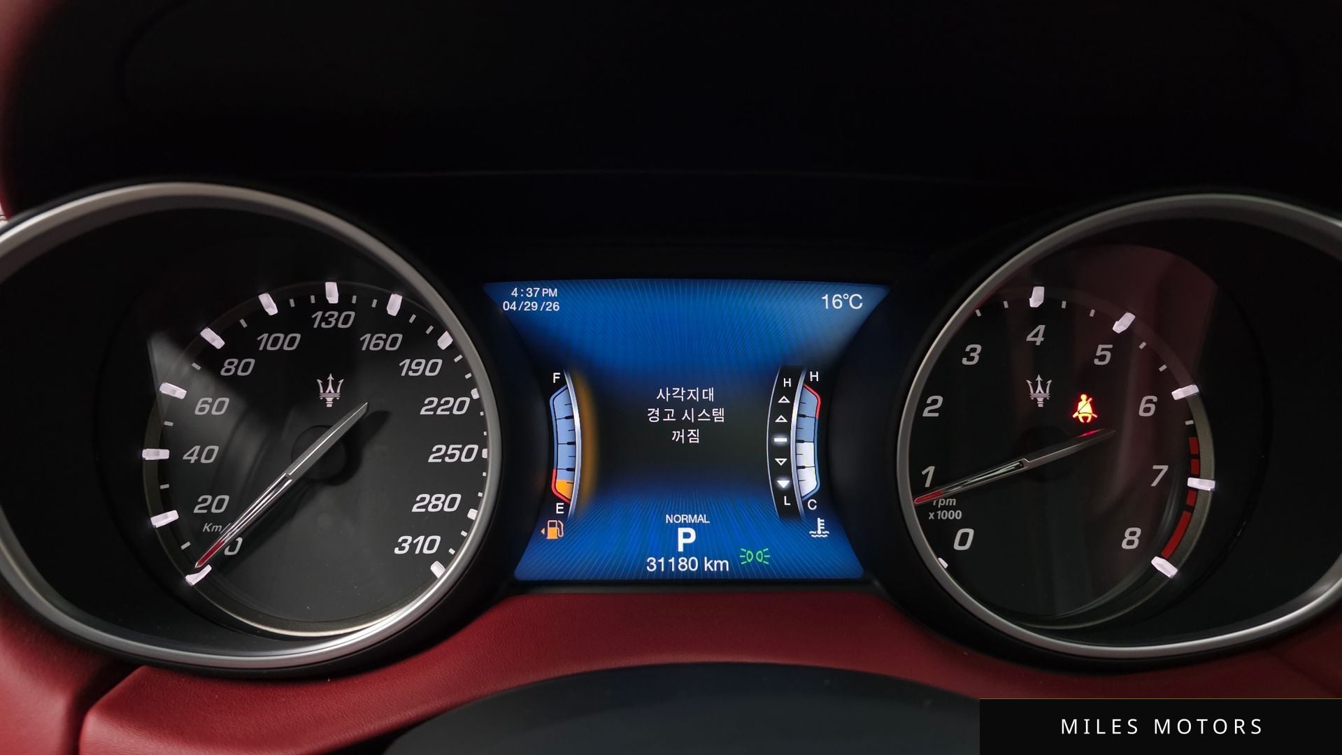 Maserati 르반떼 2020 — миниатюра 11