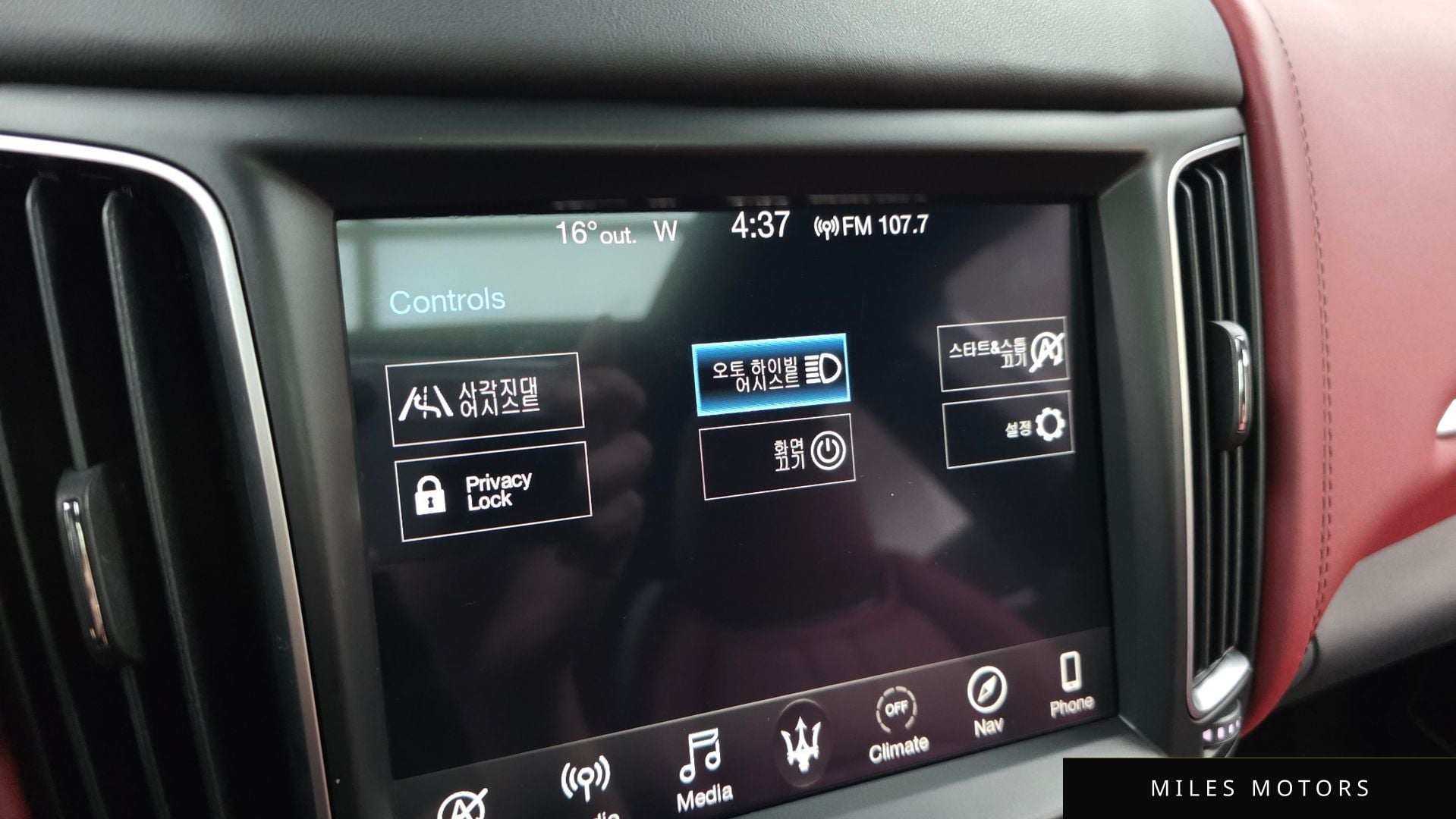 Maserati 르반떼 2020 — миниатюра 23