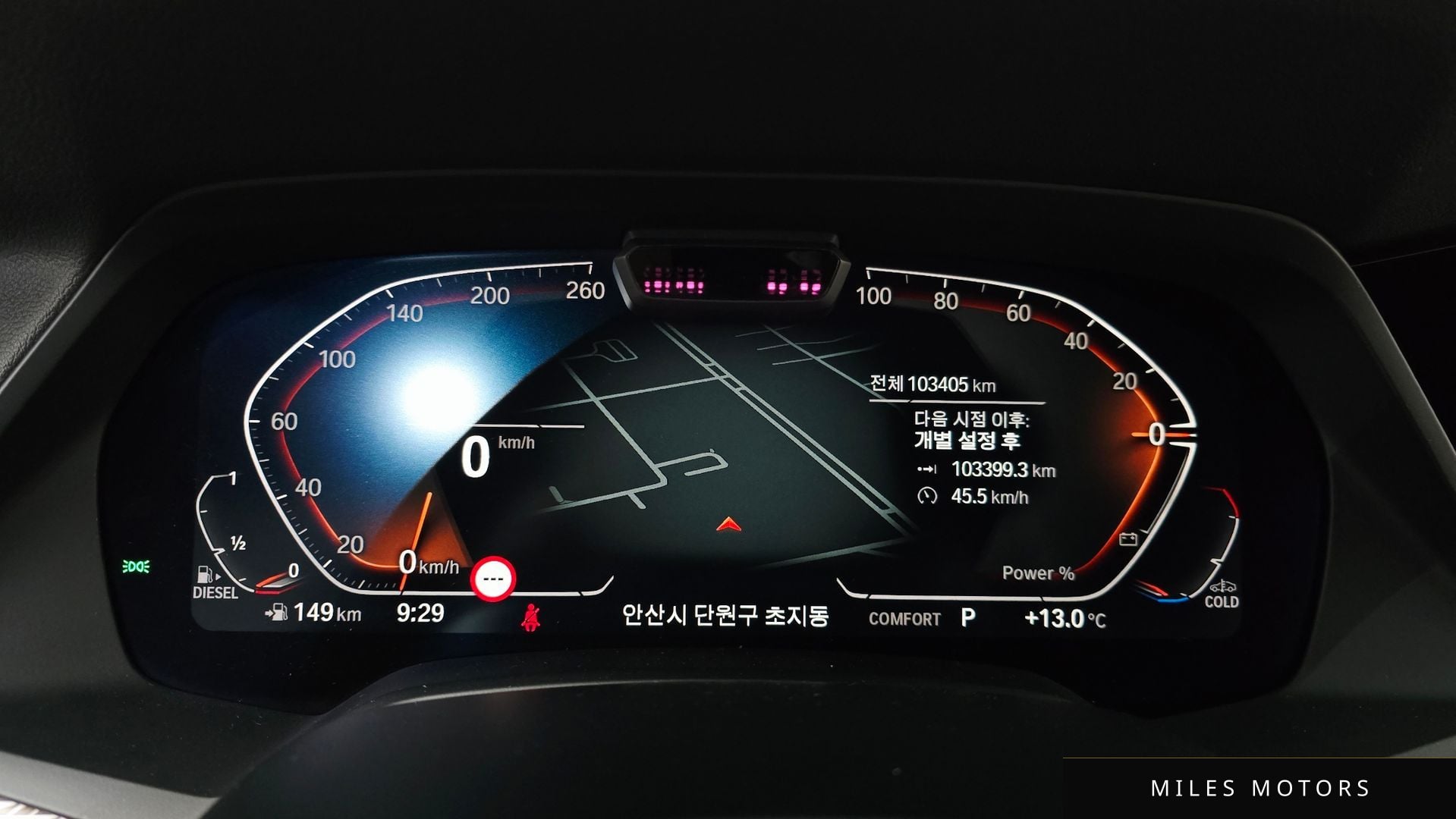 BMW X5 (G05) 2021 — миниатюра 11