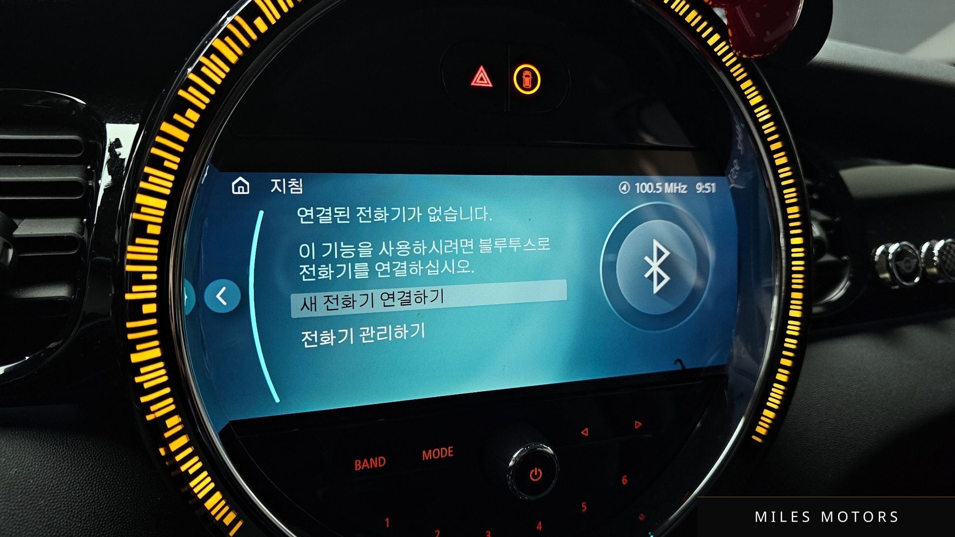 MINI 쿠퍼 2024 — миниатюра 23