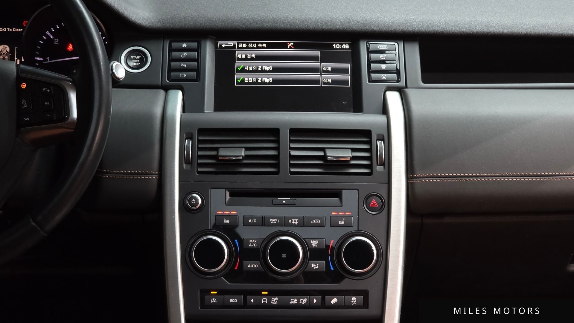 Land Rover Discovery Sport 2016 — миниатюра 14