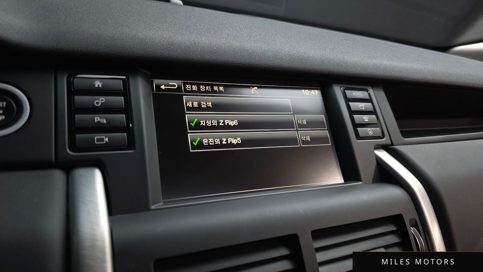 Land Rover Discovery Sport 2016 — миниатюра 16