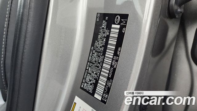 Лексус NX350h 2023 — миниатюра 30