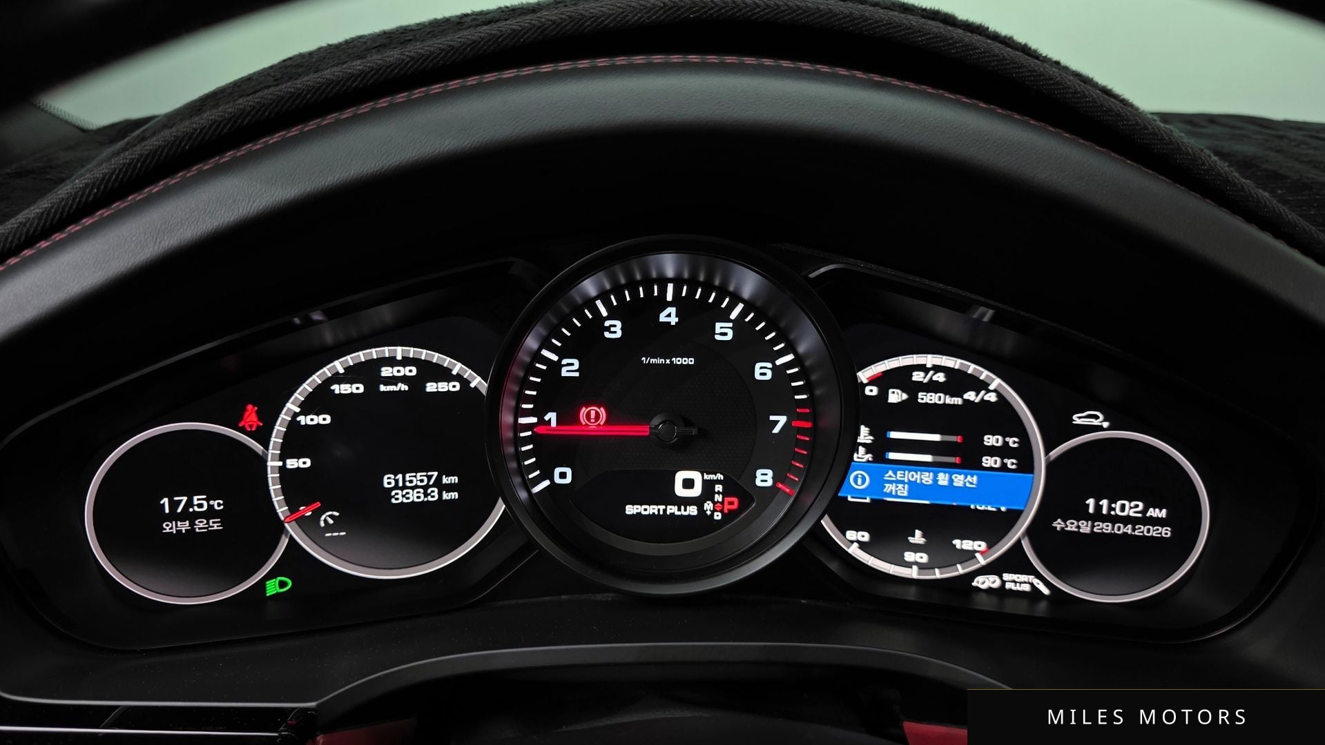 Porsche 카이엔 (PO536) 2020 — миниатюра 8