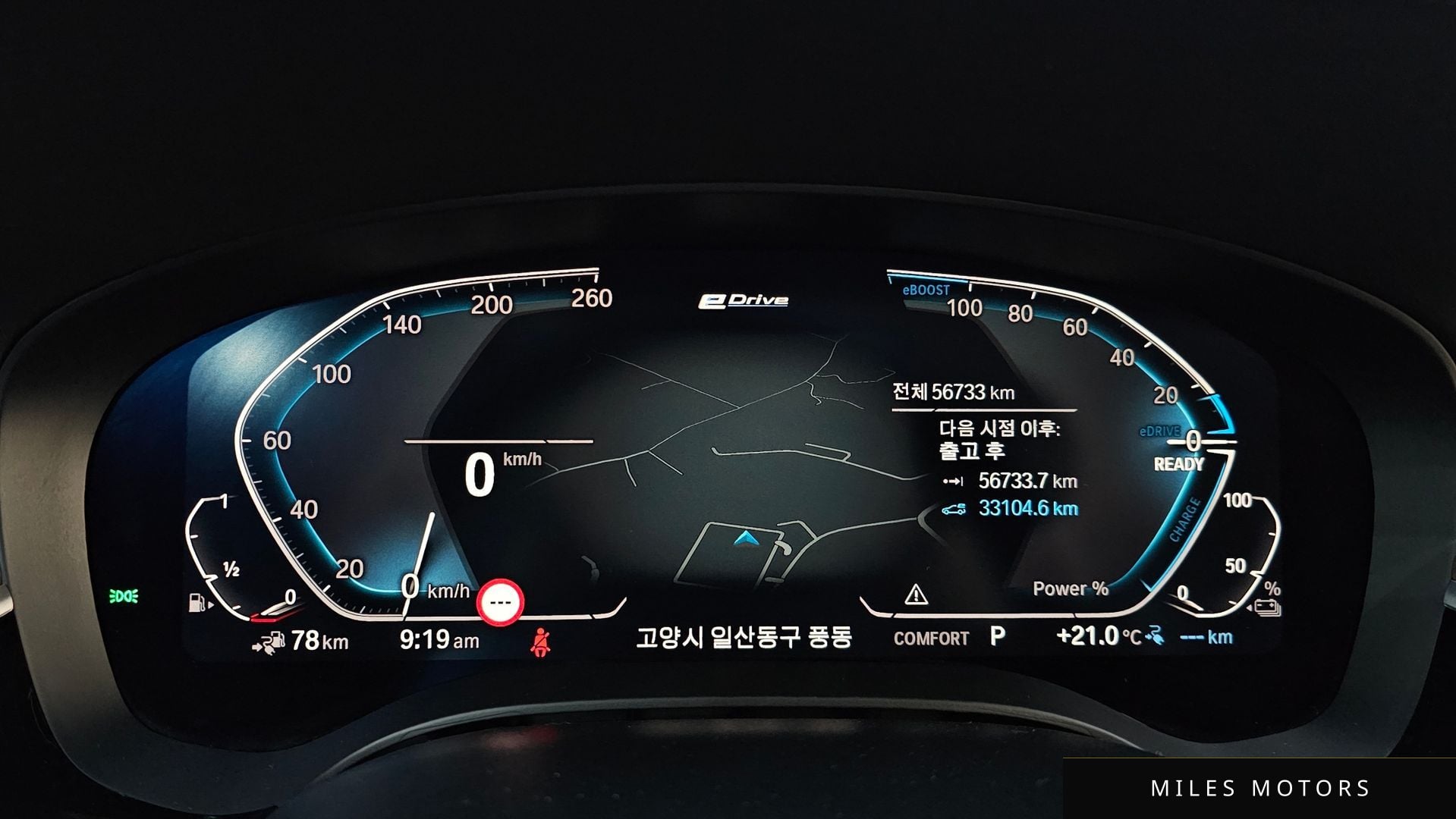 BMW 5 Series (G30) 2020 — миниатюра 10