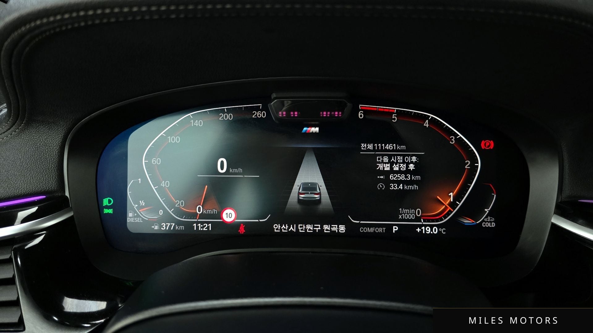 BMW 6 Series GT (G32) 2021 — миниатюра 11