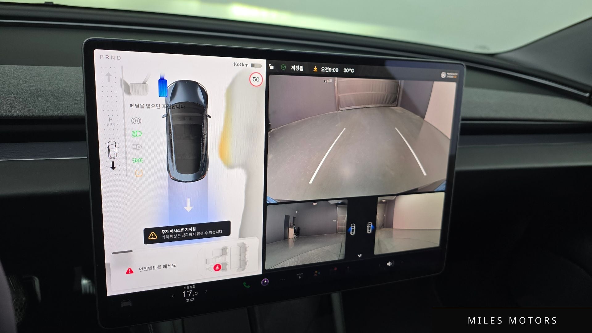 Tesla 모델 3 2025 — миниатюра 14