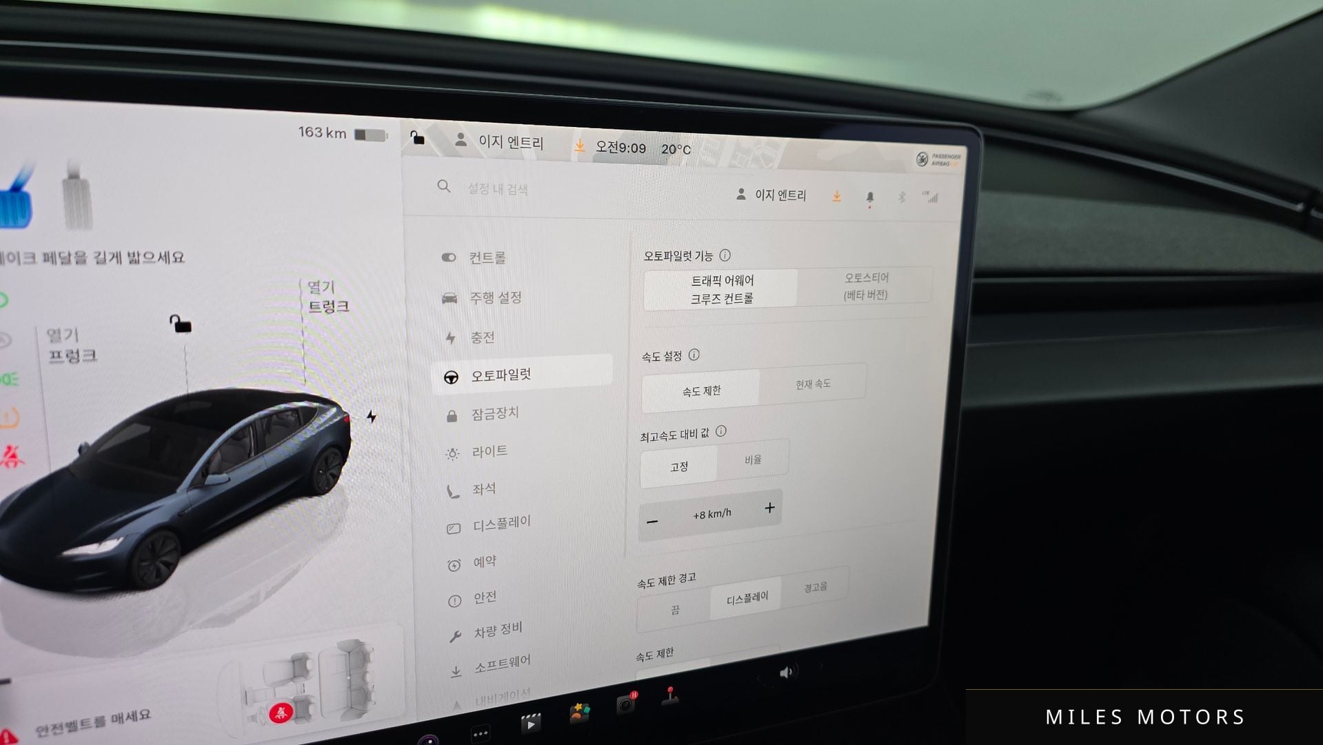 Tesla 모델 3 2025 — миниатюра 17