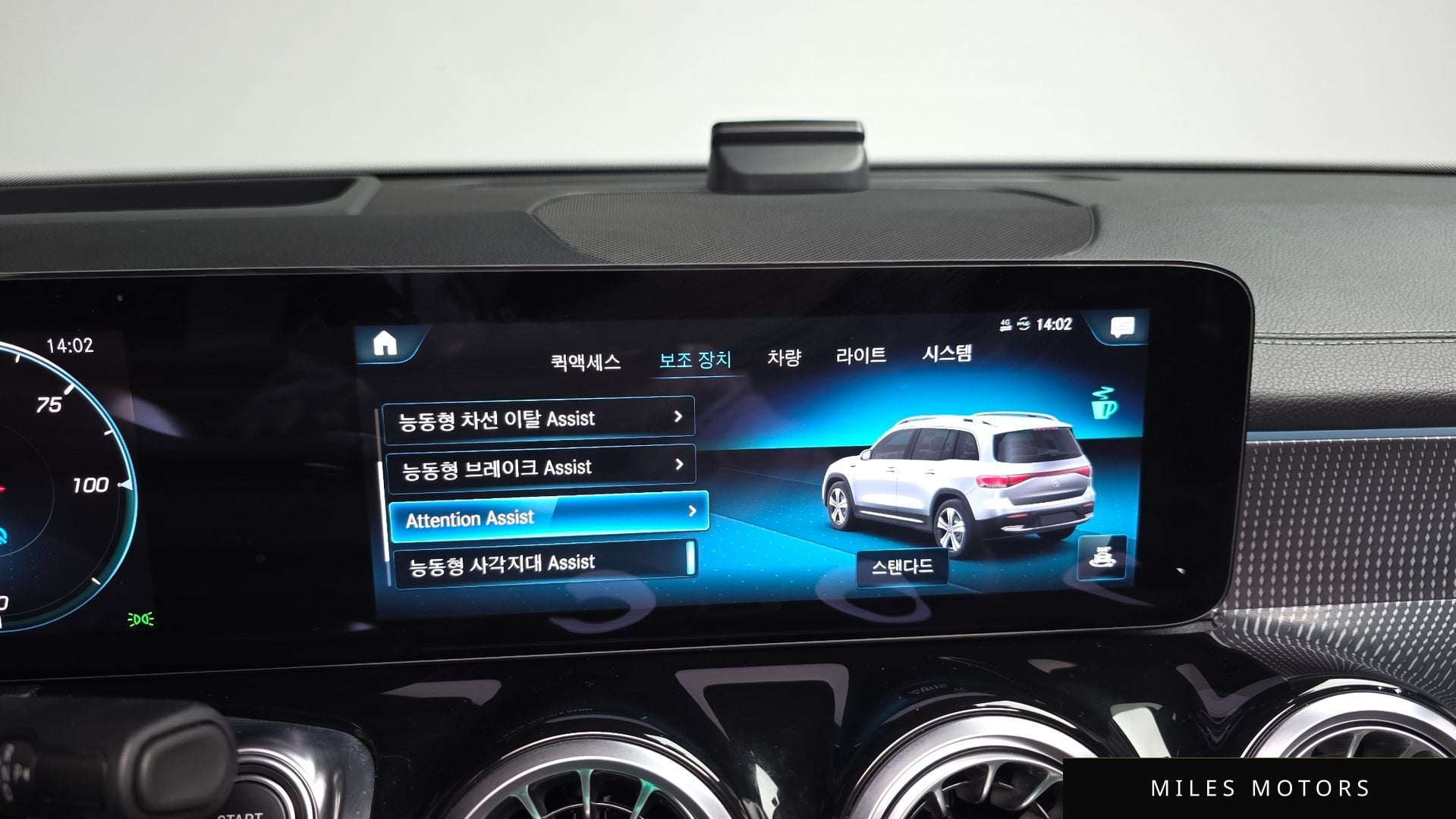 Mercedes-Benz EQB X243 2023 — миниатюра 24