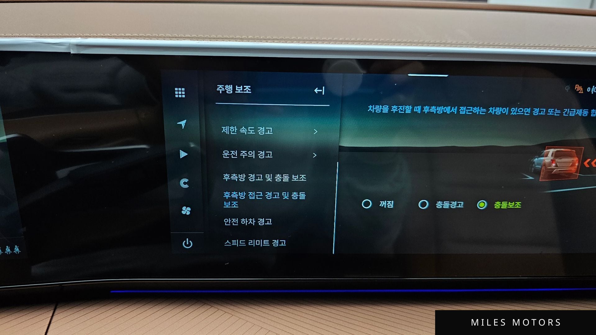 KG Mobility 뉴 토레스 2025 — миниатюра 31