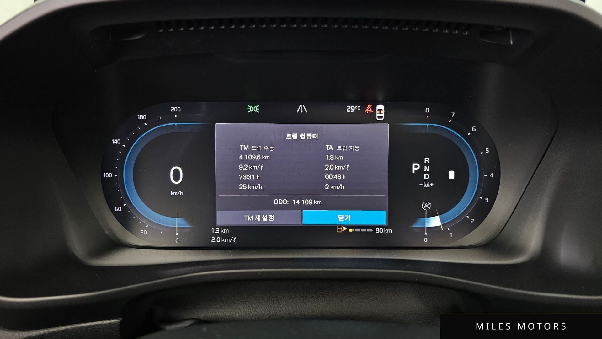 Volvo XC40 2023 — миниатюра 11