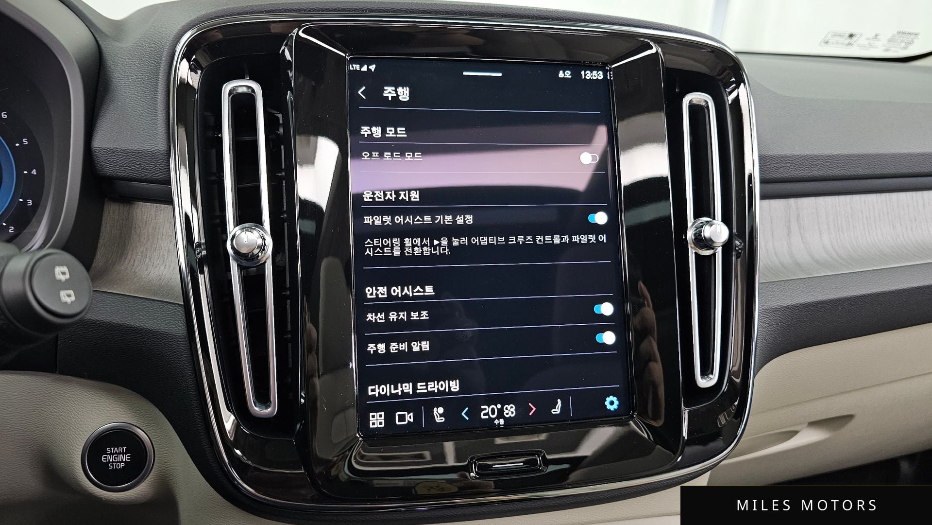 Volvo XC40 2023 — миниатюра 22