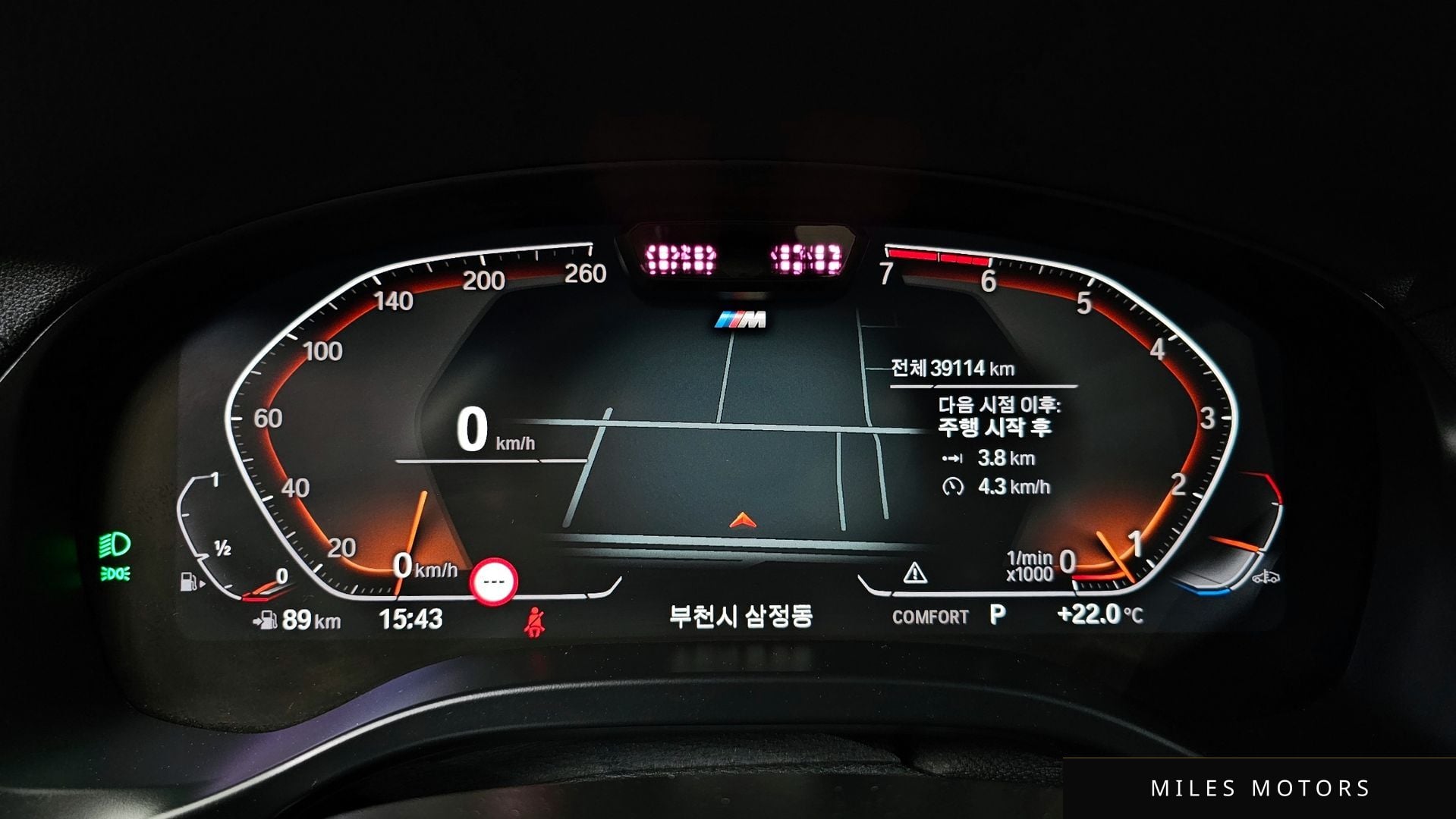 BMW X3 (G01) 2023 — миниатюра 11