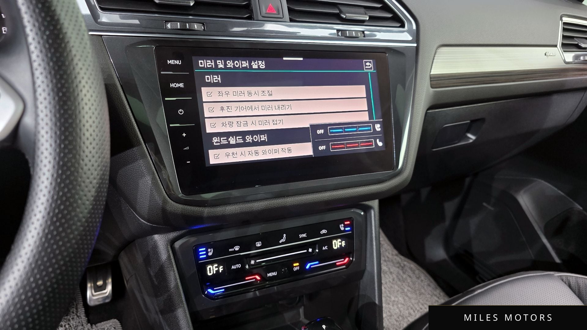 Volkswagen 티구안 올스페이스 2023 — миниатюра 22