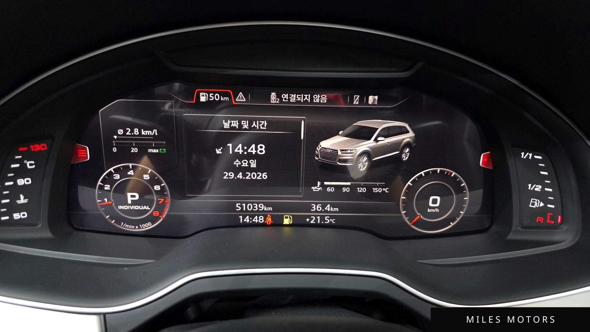 Audi Q7 (4M) 2019 — миниатюра 8