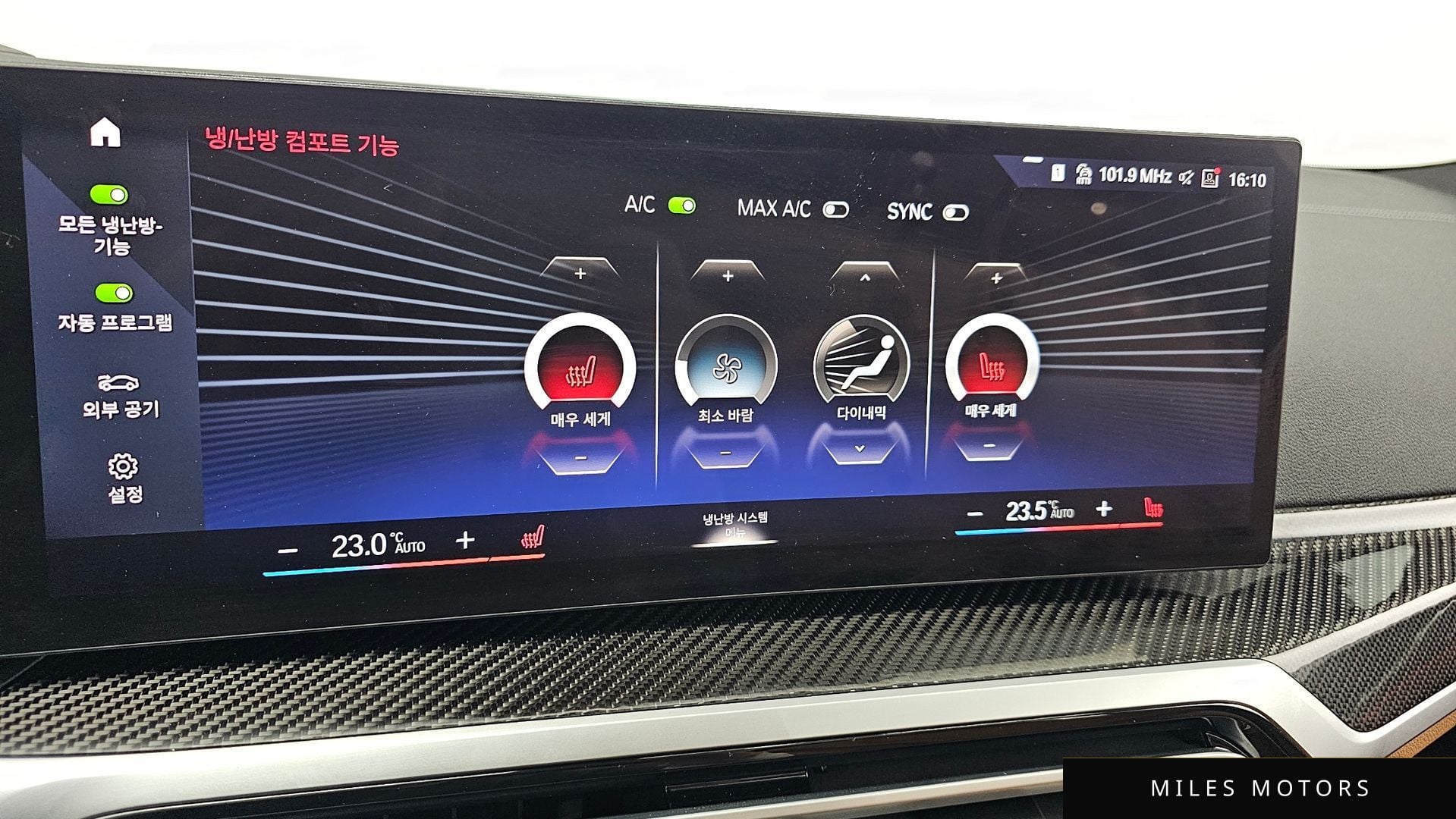 BMW i4 2024 — миниатюра 30
