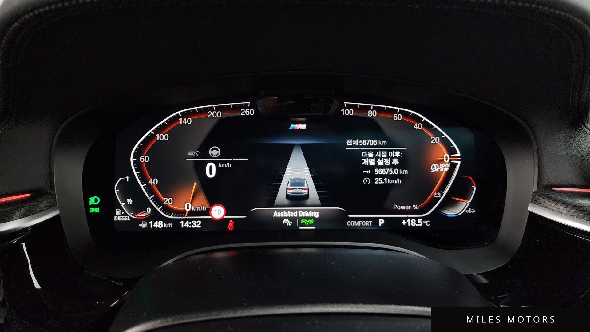 BMW 6시리즈 GT (G32) 2023 — миниатюра 10