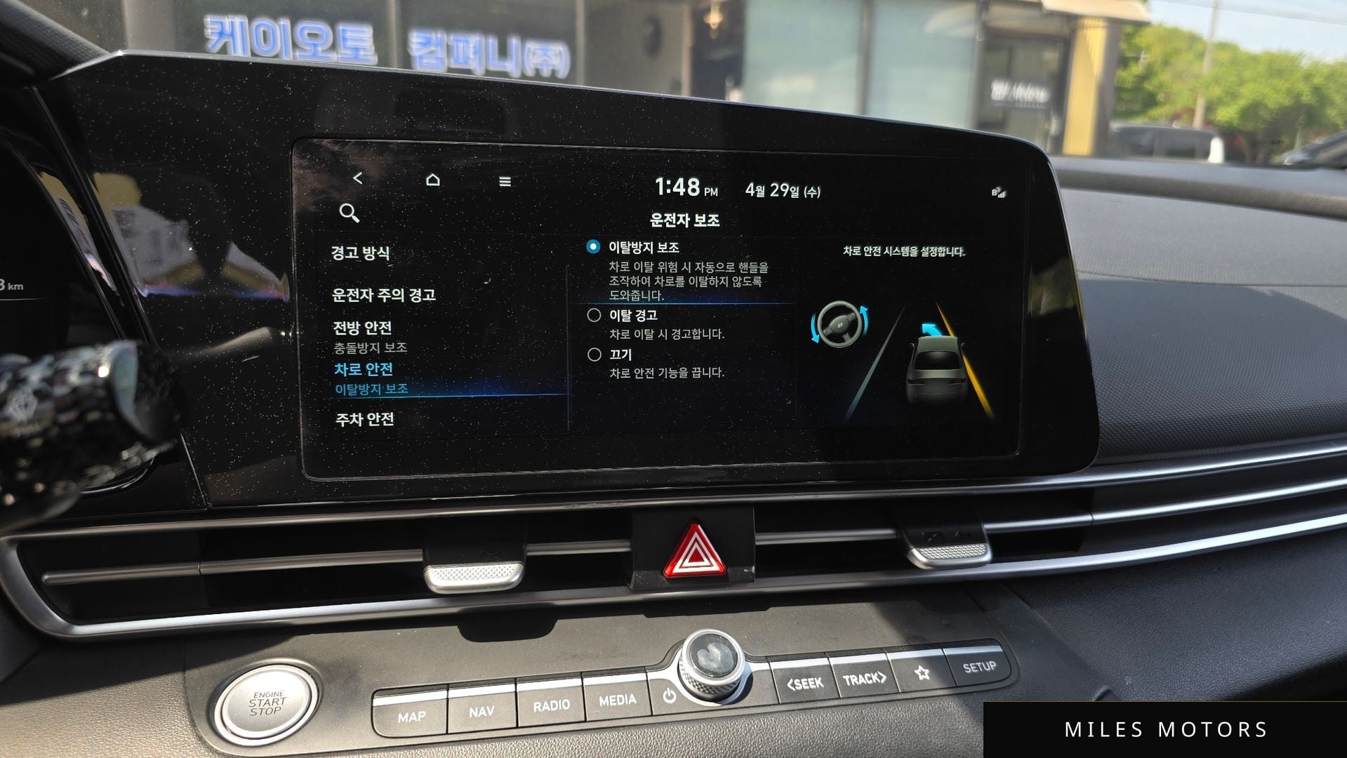 Hyundai AVANTE 2023 — миниатюра 23