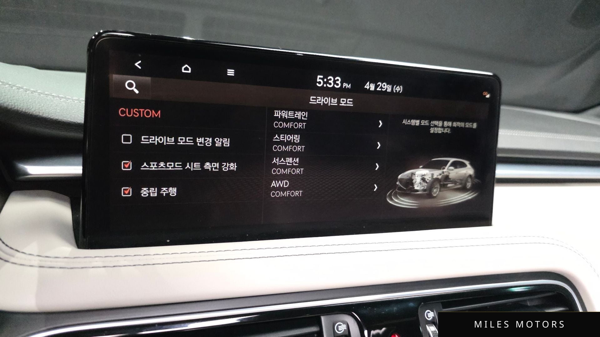 Genesis G70 2023 — миниатюра 25
