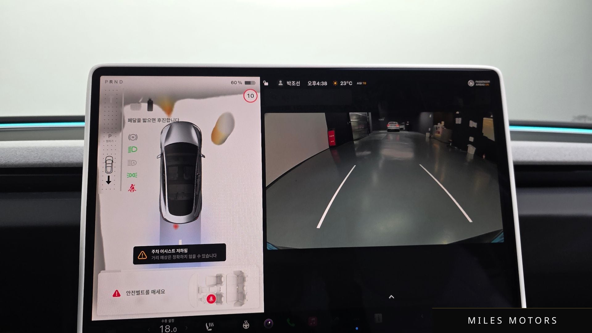 Tesla Model 3 2024 — миниатюра 21