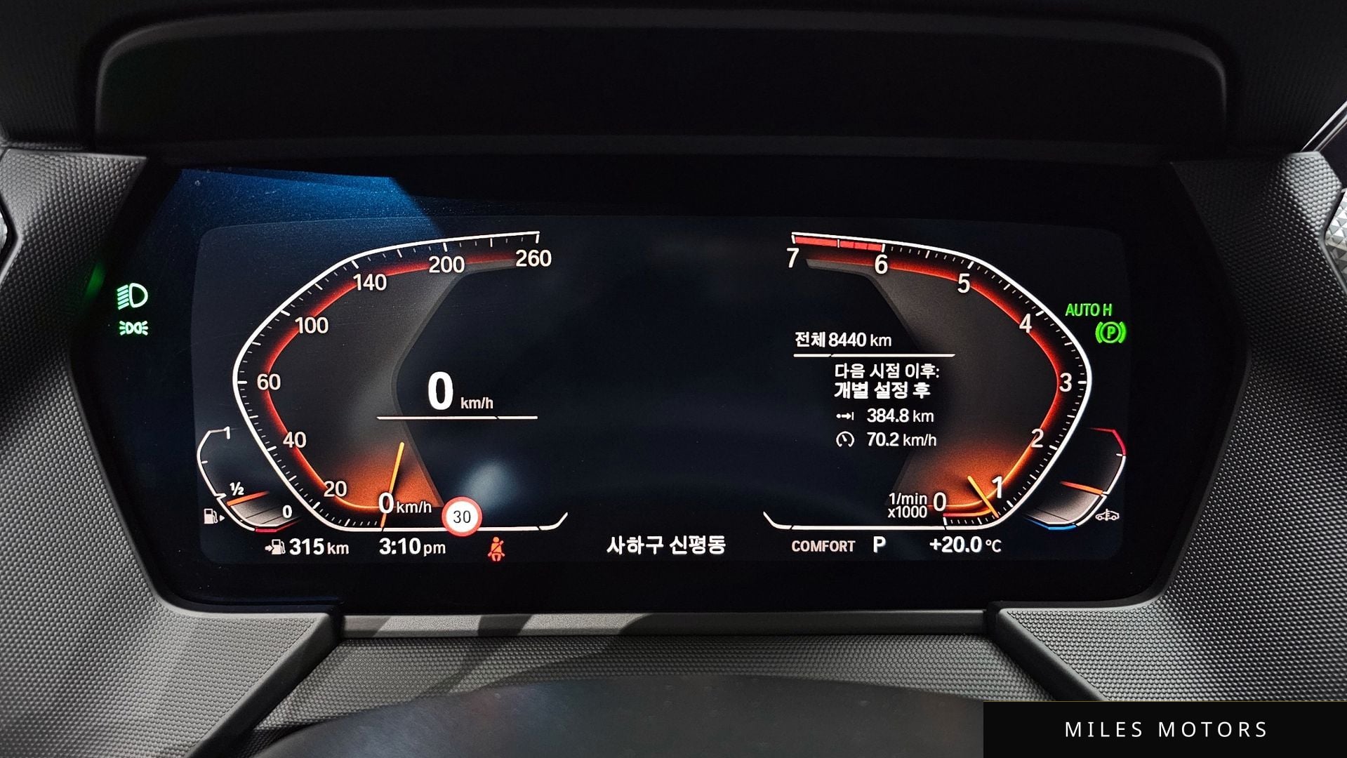 BMW 2-Series 2024 — миниатюра 8