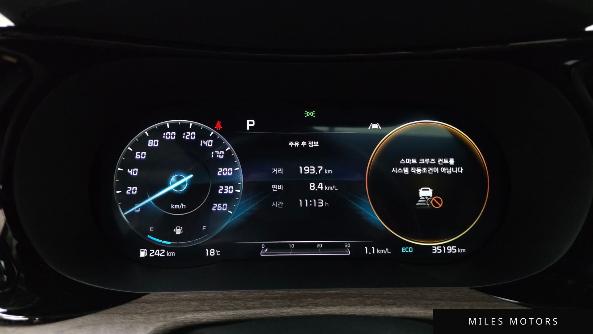 Kia K5 2020 — миниатюра 11