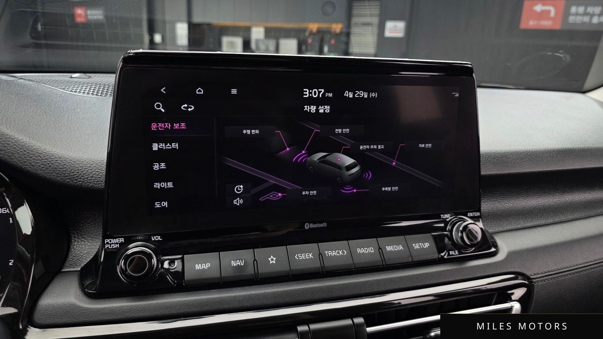 Kia 셀토스 2023 — миниатюра 23