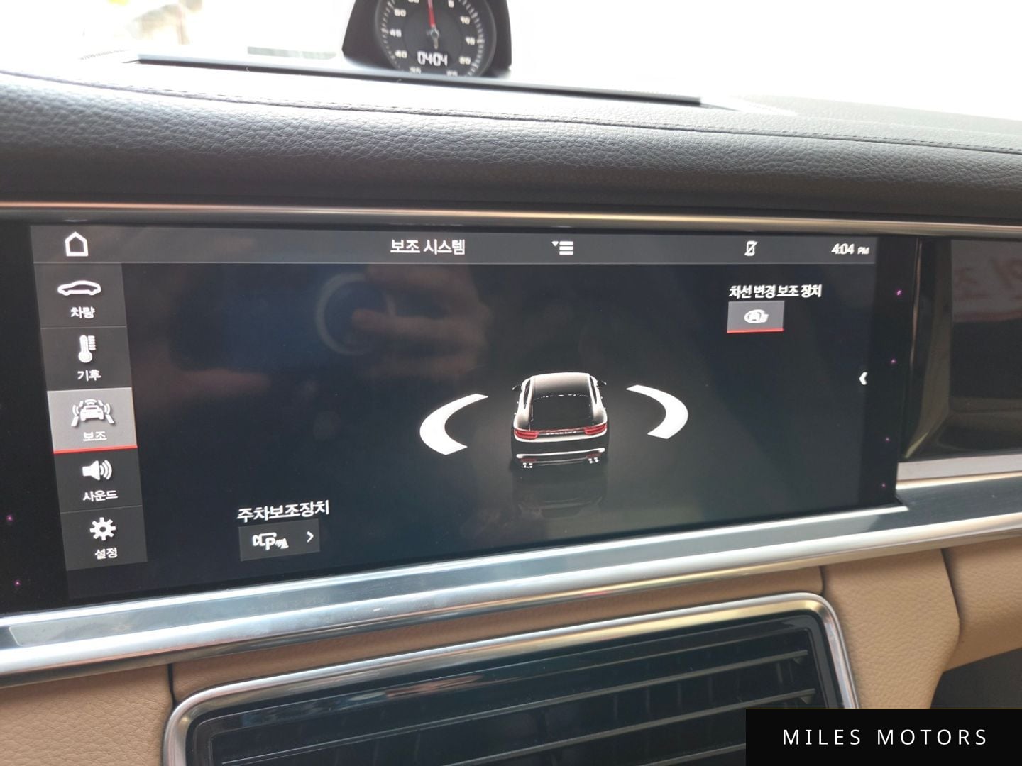 Porsche 파나메라 (971) 2018 — миниатюра 16