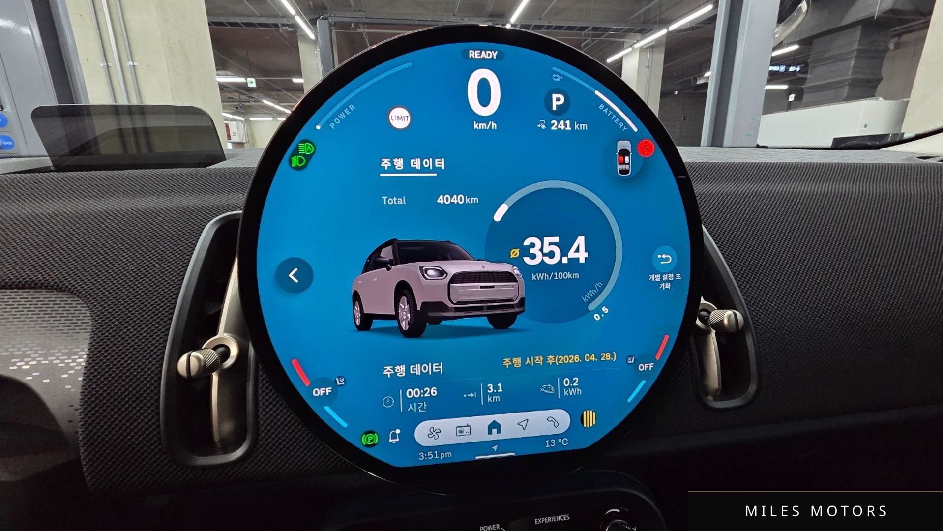 MINI Countryman 2025 — миниатюра 7