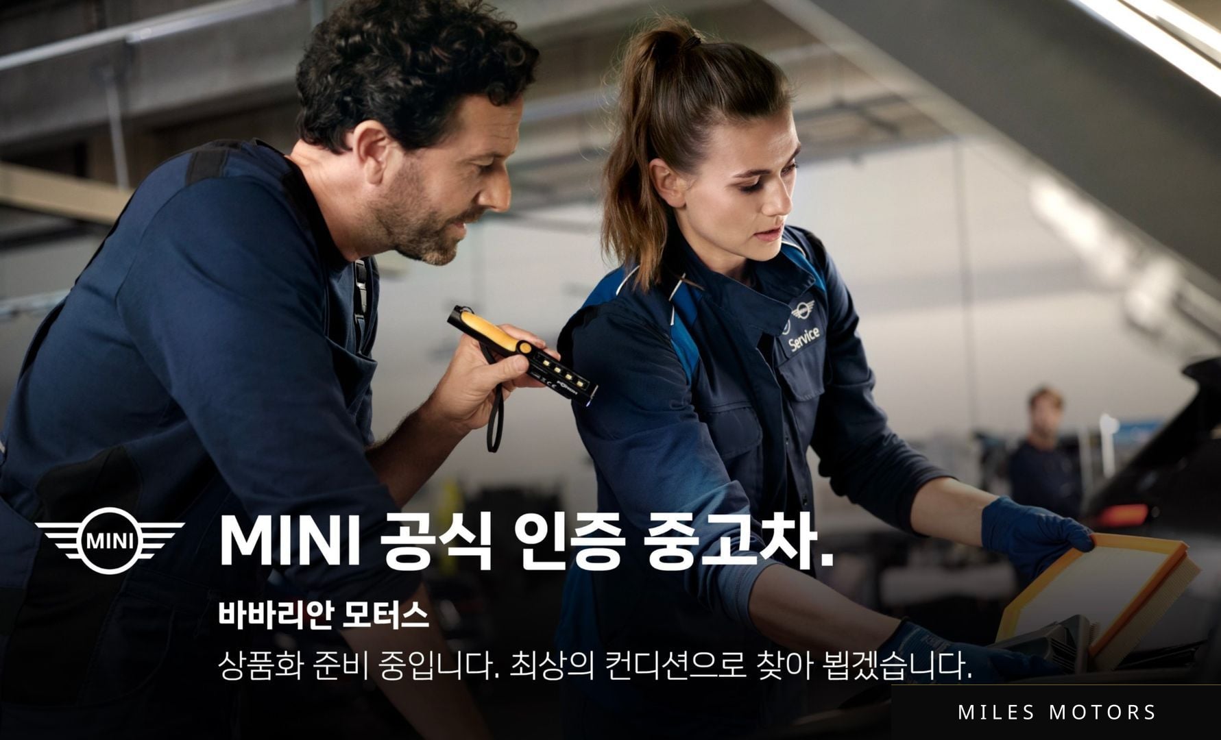 MINI Countryman 2025 — миниатюра 11