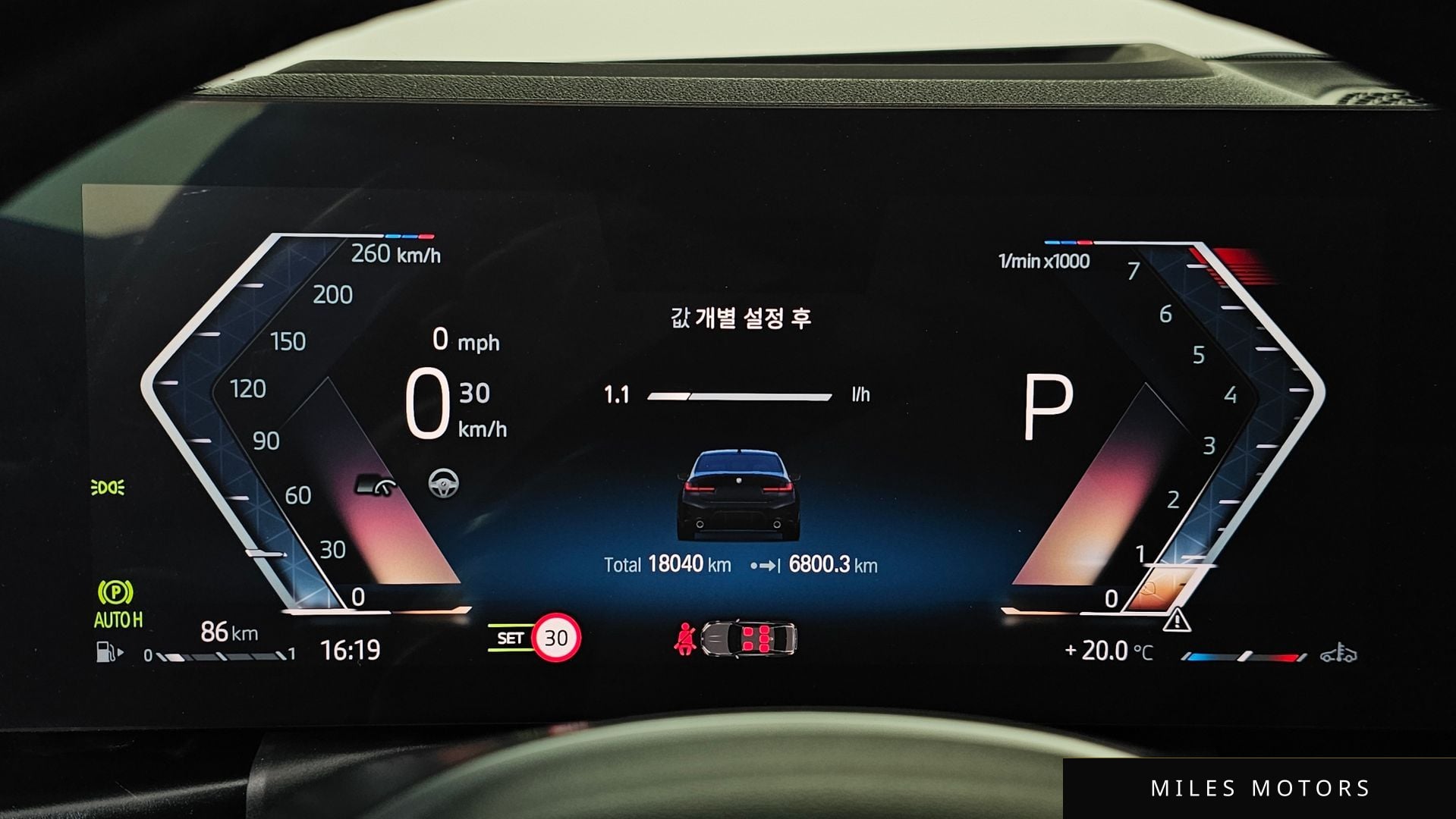 BMW 3 Series (G20) 2024 — миниатюра 11