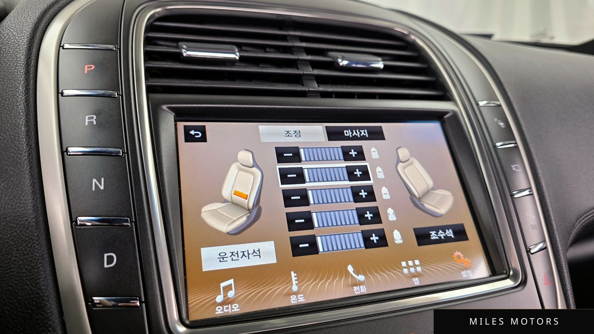 Lincoln MKX 2017 — миниатюра 30