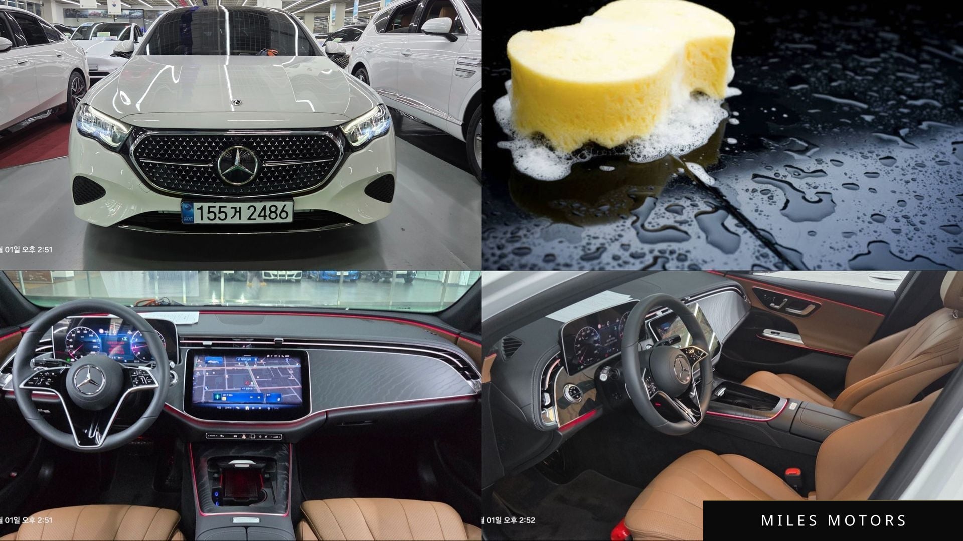 Mercedes-Benz E-클래스 W214 2025