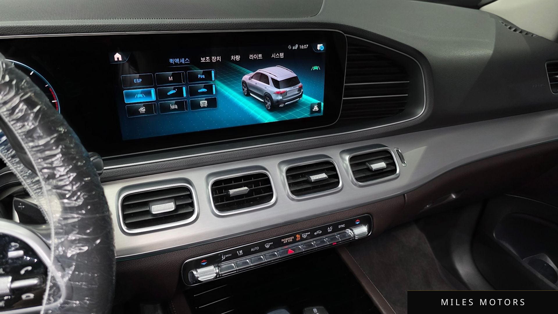 Mercedes-Benz GLE-Class W167 2020 — миниатюра 20
