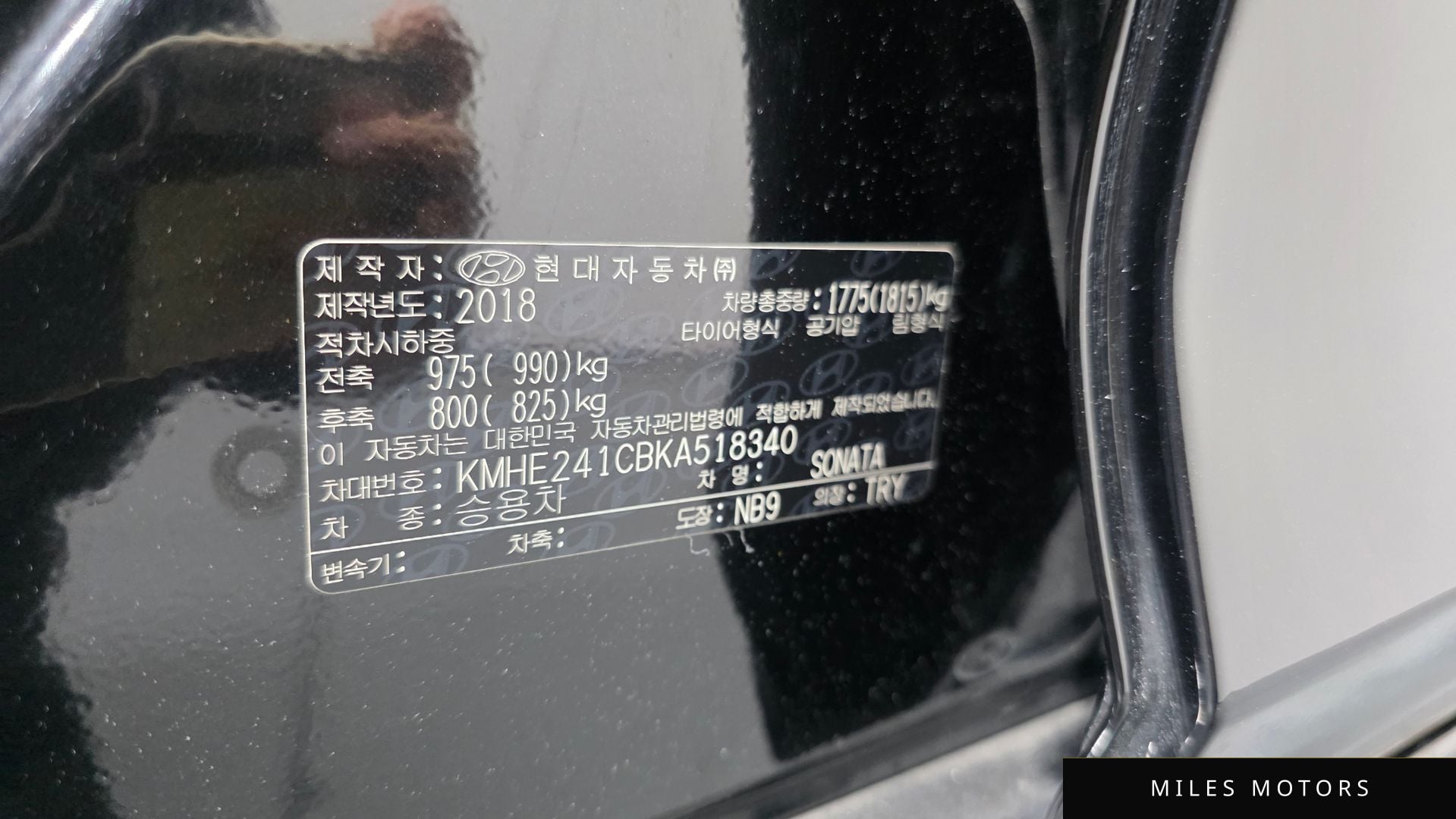 Hyundai Sonata 2019 — миниатюра 29
