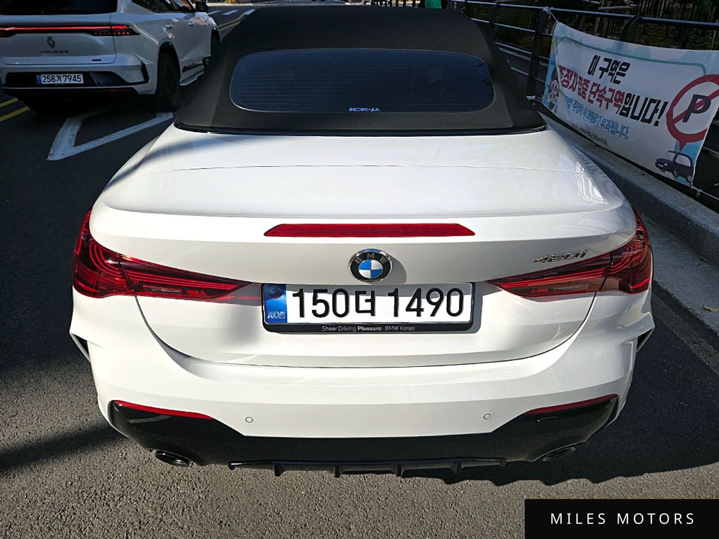 BMW 4 Series (G22) 2026 — миниатюра 6