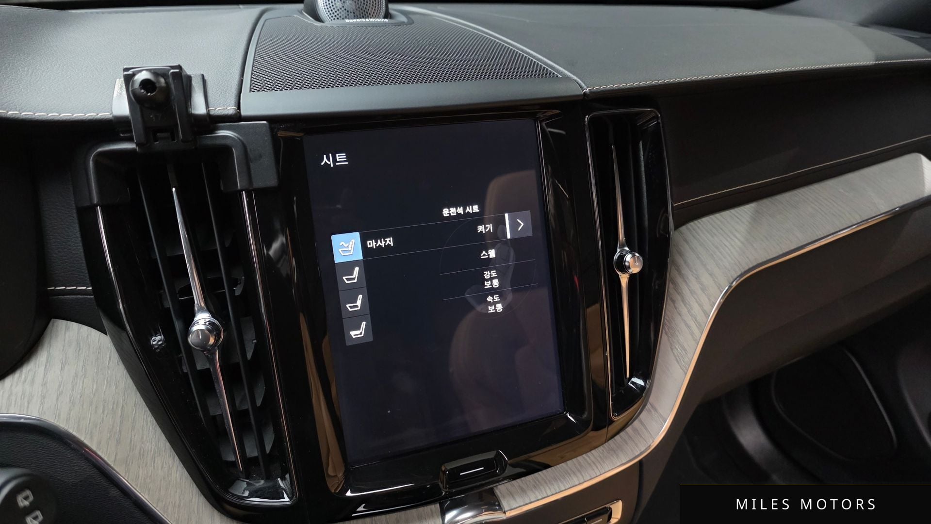 Volvo XC60 2019 — миниатюра 20