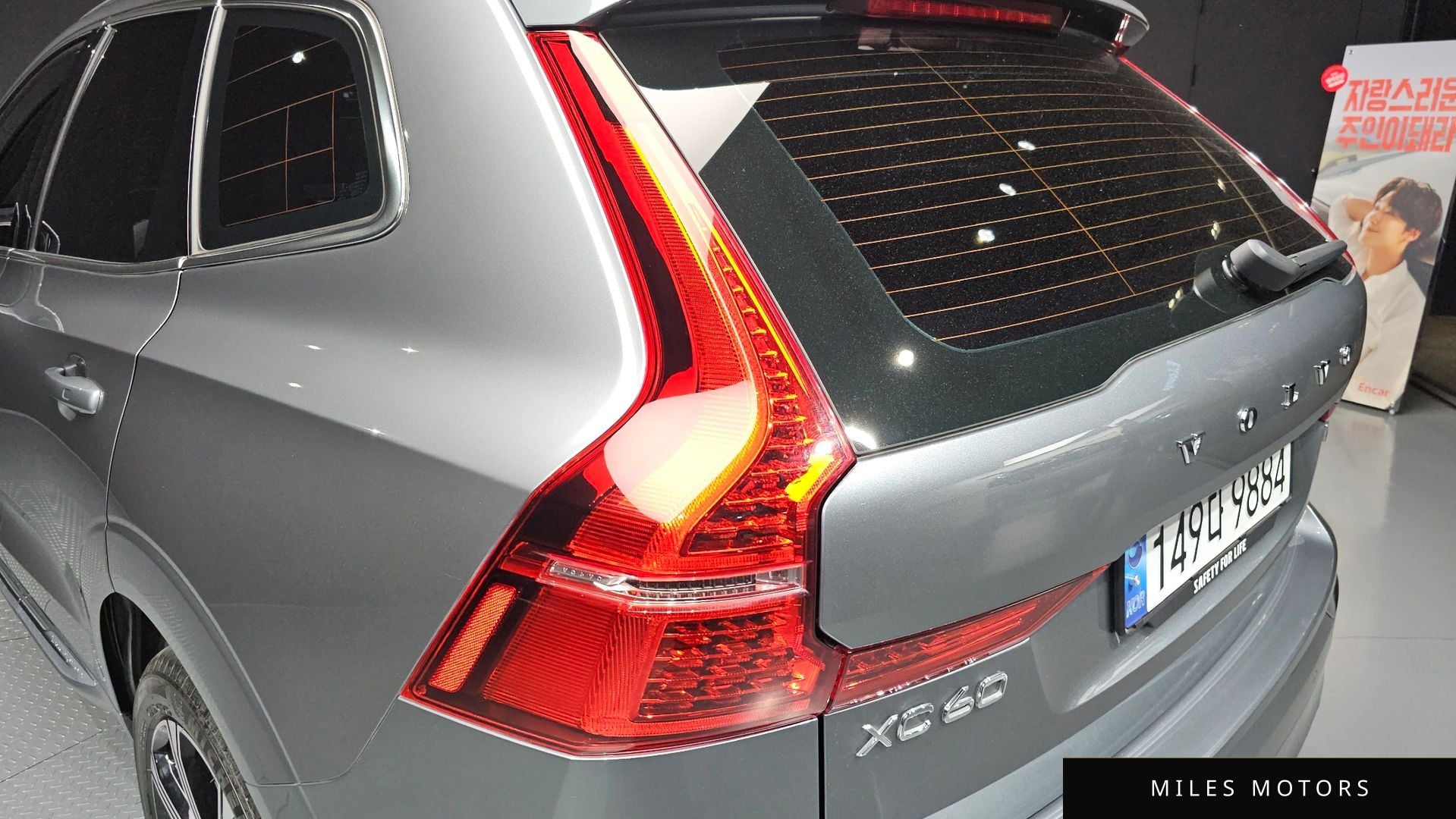 Volvo XC60 2019 — миниатюра 9