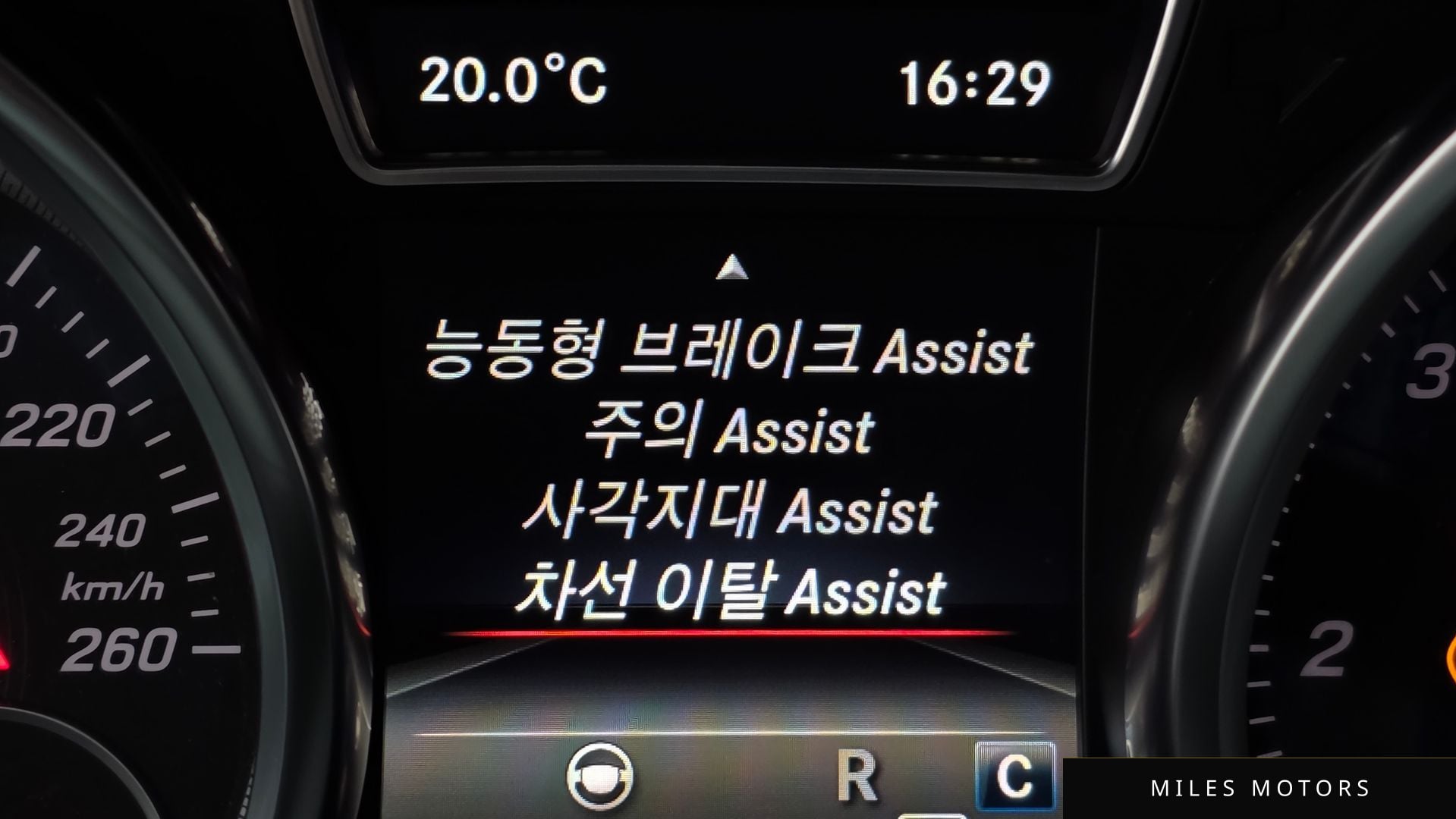 Mercedes-Benz GLS-클래스 X166 2017 — миниатюра 22