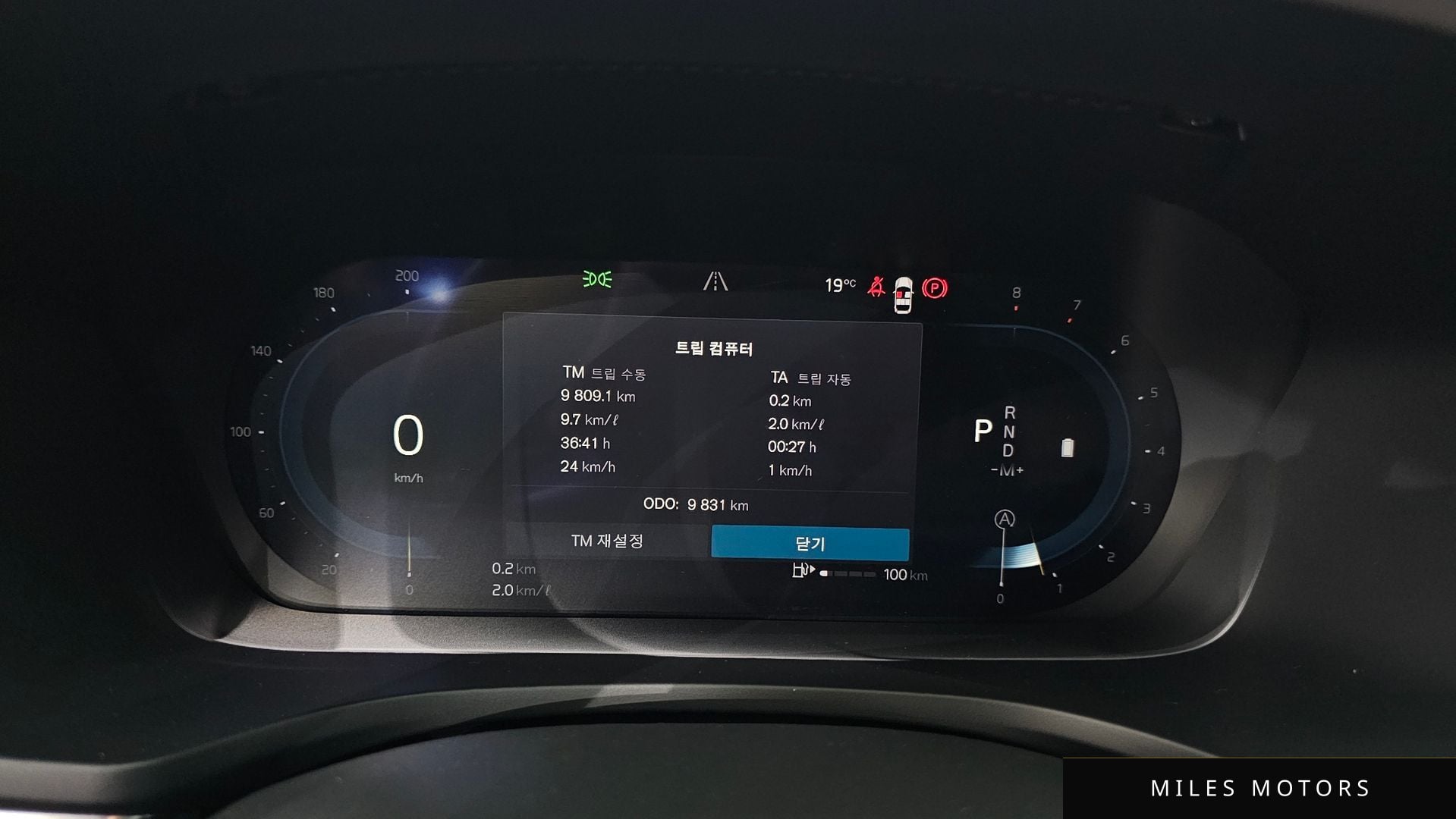 Volvo V60 크로스컨트리 2025 — миниатюра 11